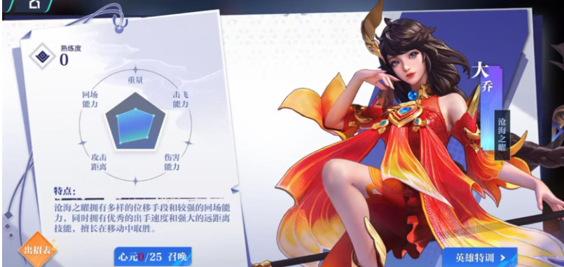 星之破曉玩法是怎樣的 游戲玩法介紹截圖