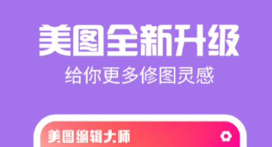 漫画脸特效是什么软件 漫画脸特效软件推荐截图
