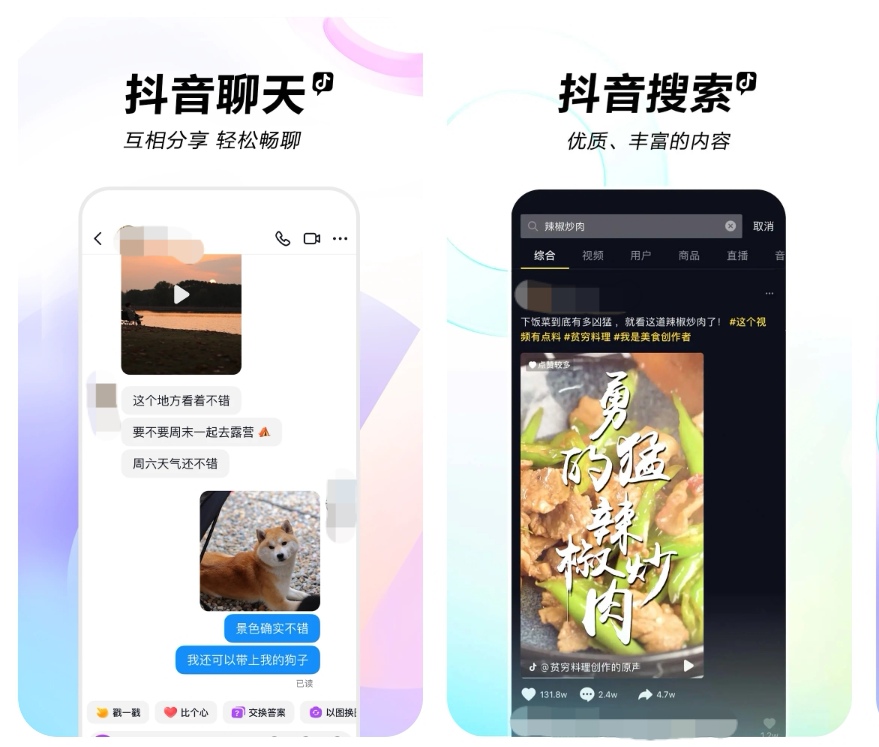 能免费追剧的软件无广告下载 免费追剧的APP排行榜截图