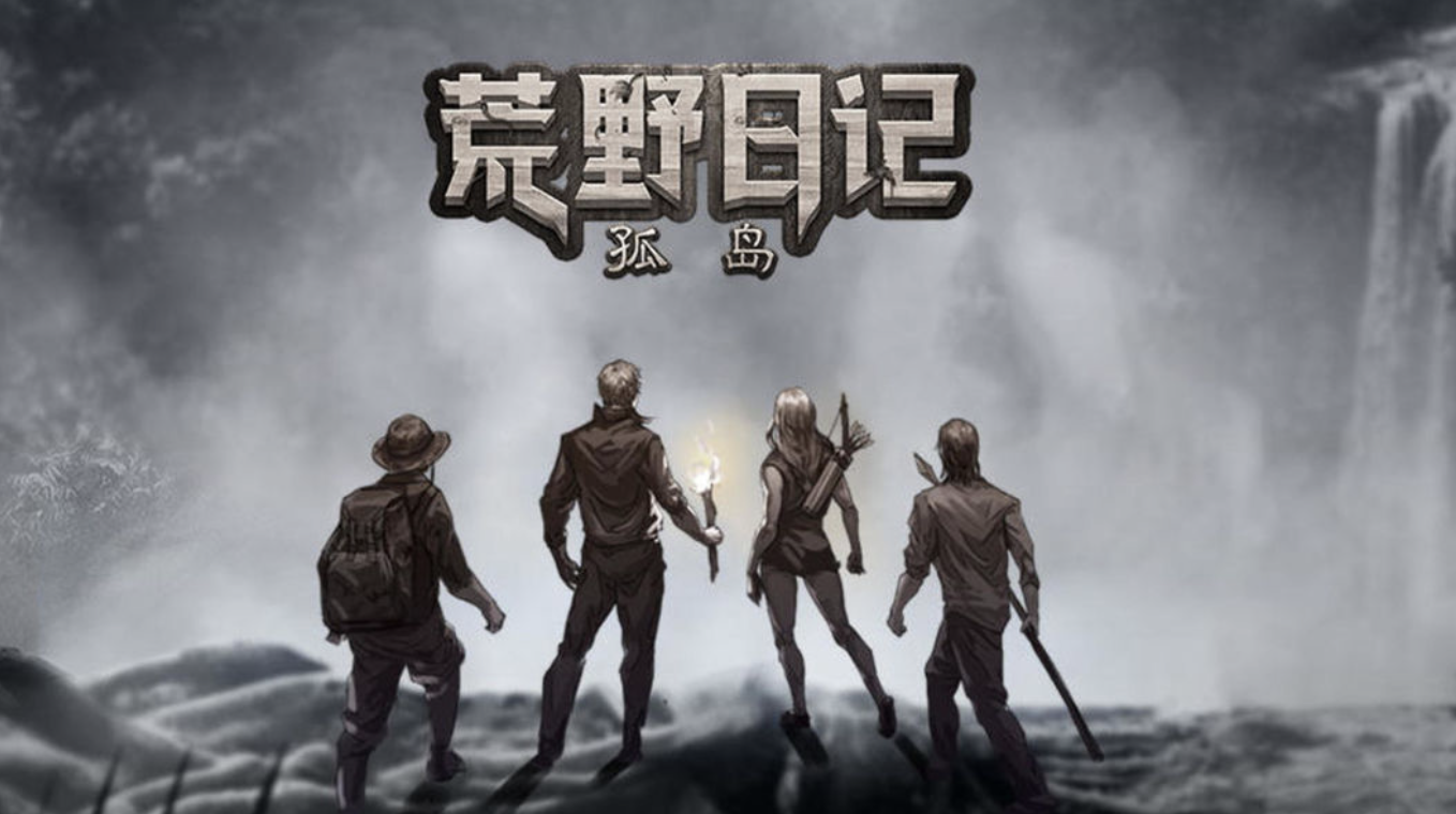 打僵尸射击游戏推荐2023 可以打僵尸的射击游戏合集