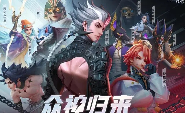 众神派对角色排名榜 最强角色排行榜分享截图