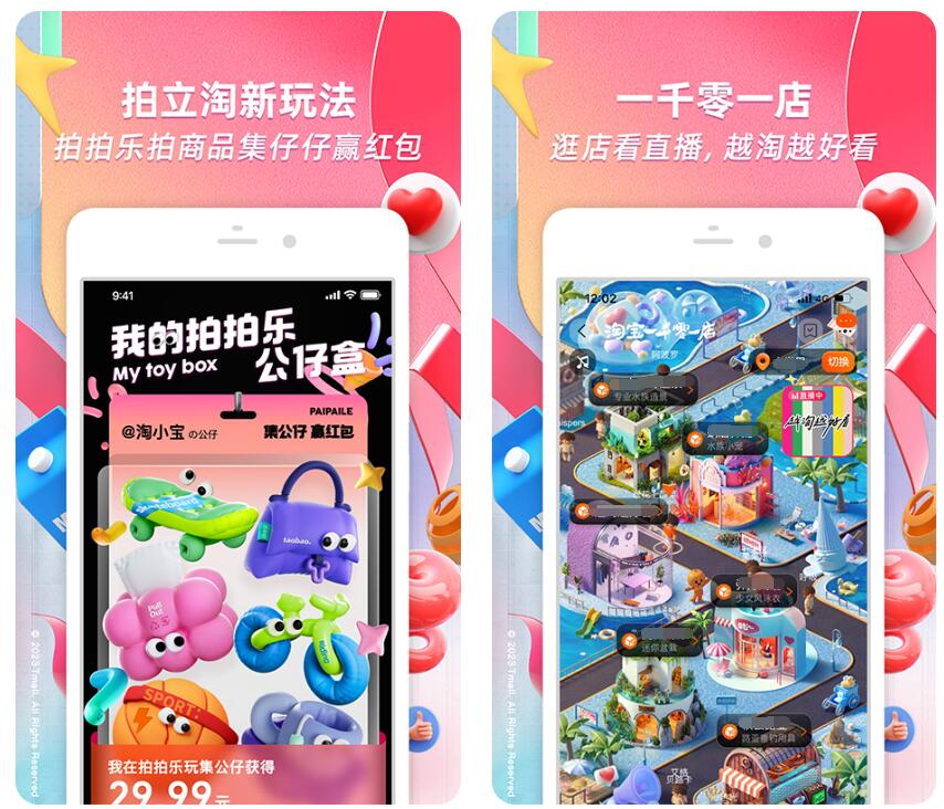 年轻人买衣服的app推荐
