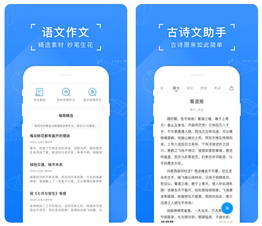 哪个搜题软件可以分屏 实用的搜题app介绍截图