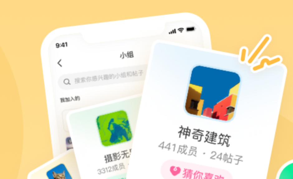 男生必看免费软件排行榜 热门必看app合集截图