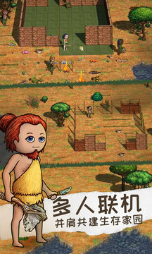 希望之村来生什么时候出 希望之村来生上线时间介绍截图