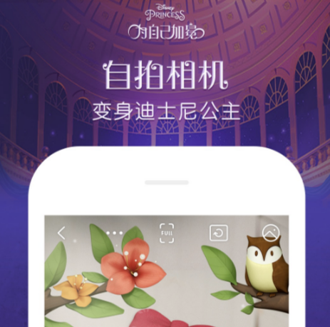 永久免费的抠图软件 好用的手机抠图软件推荐截图