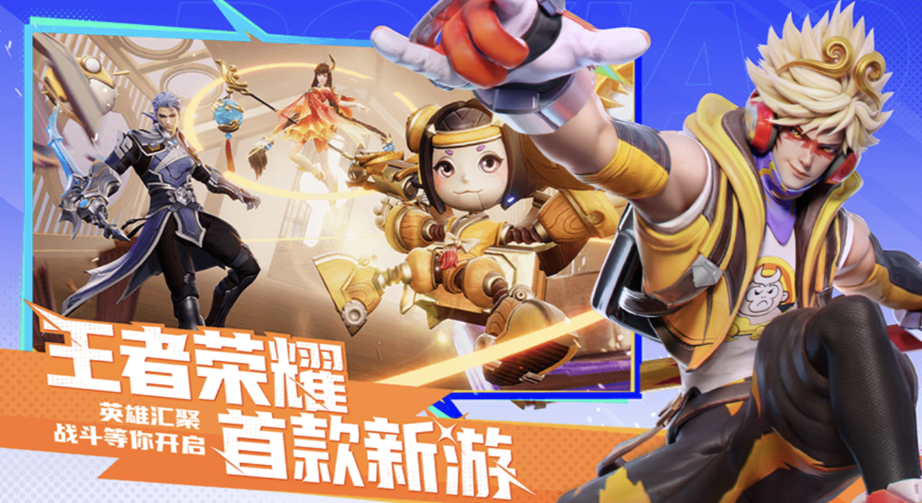 星之破曉魯班七號技能詳解 魯班七號技能介紹截圖