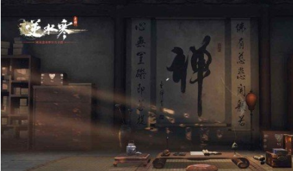 逆水寒手游玄機(jī)職業(yè)介紹 逆水寒手游玄機(jī)職業(yè)怎么樣截圖