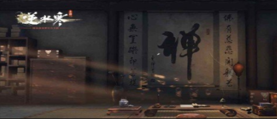 逆水寒手游月卡值得买吗 月卡性价比介绍截图