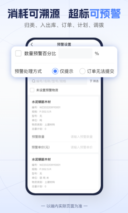 免費(fèi)的項(xiàng)目管理軟件有哪些 管理項(xiàng)目的軟件哪個(gè)好截圖