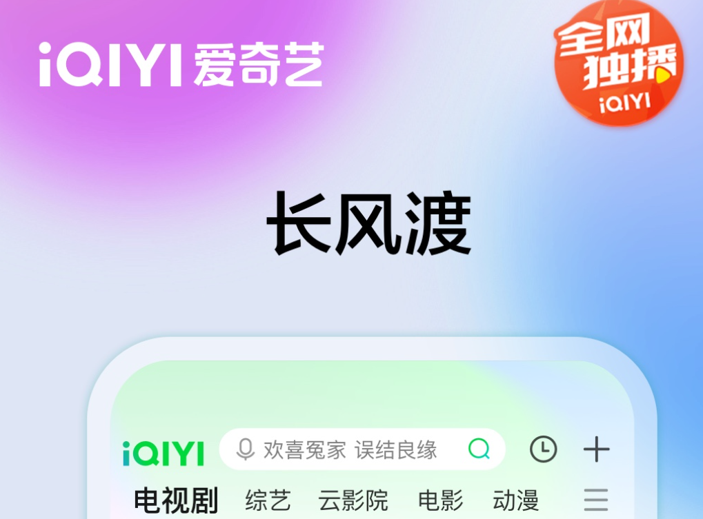 哪个看电影的app最好 实用的电影app分享截图