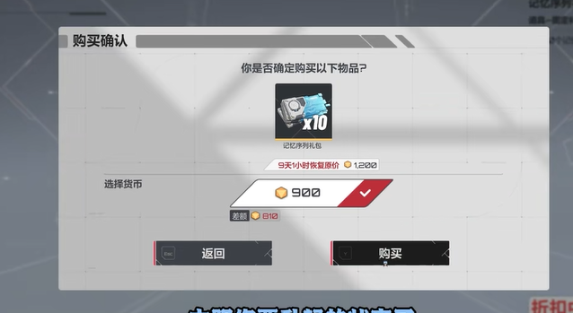 卡拉彼丘角色獲取方法是什么 卡拉彼丘角色獲取方法介紹截圖