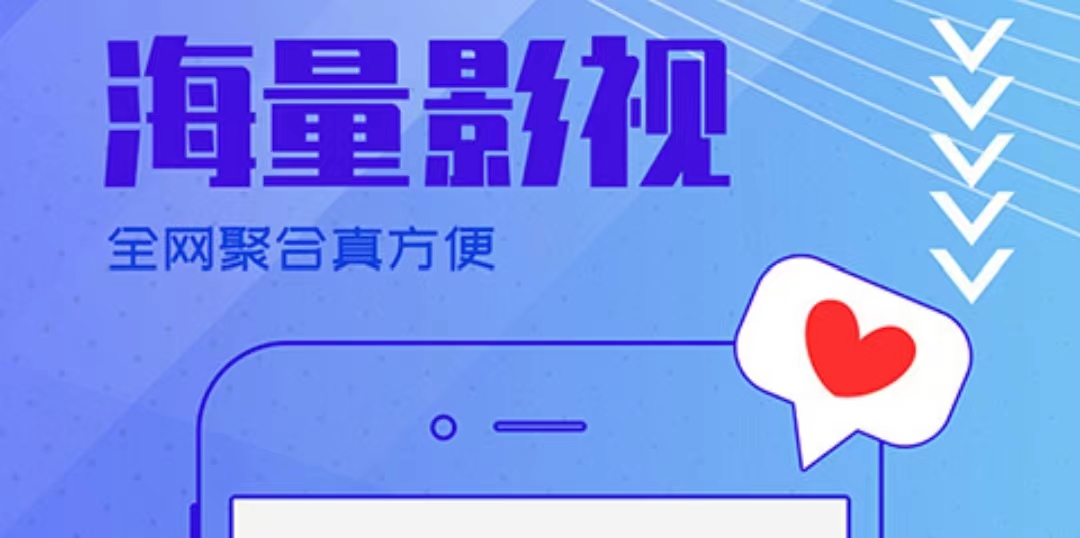 免费的日剧app有哪些 好用的日剧app排行榜截图
