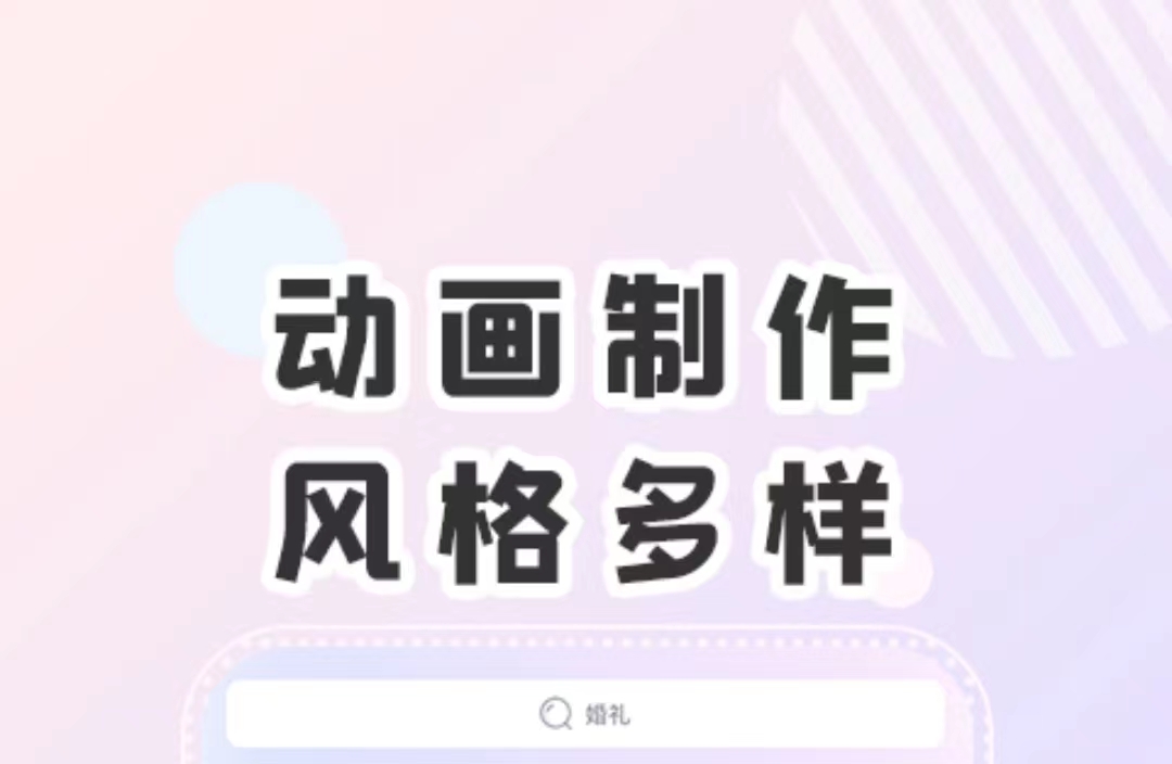视频处理软件有哪些 热门的视频处理软件大全截图