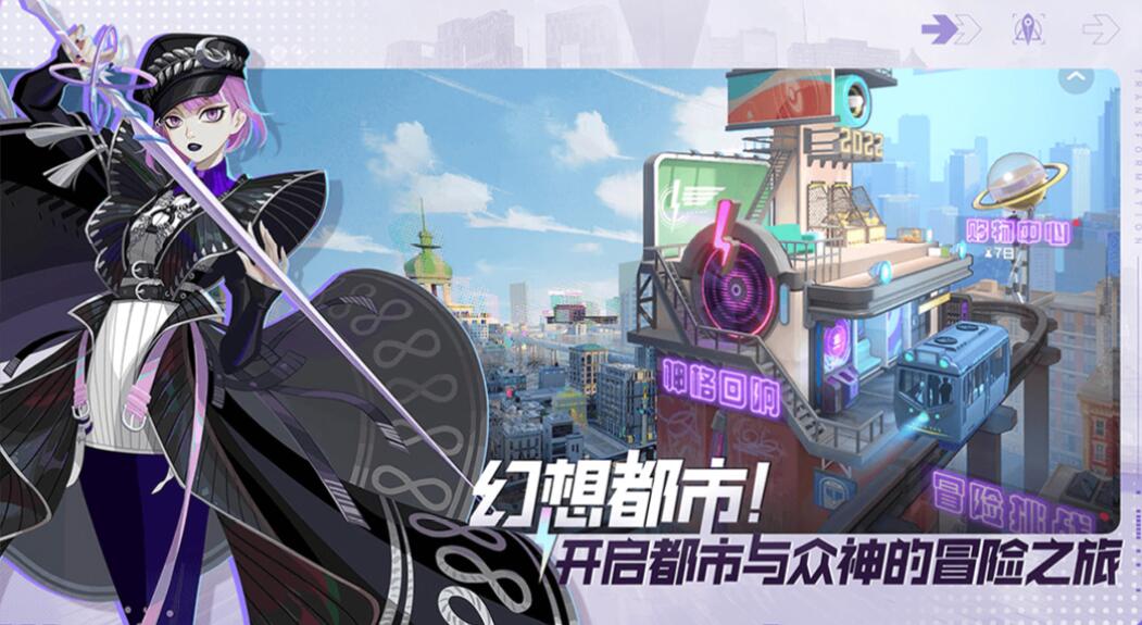 眾神派對赫拉怎么樣 眾神派對赫拉獲取途徑截圖