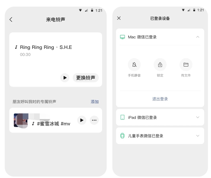 暖心聊天软件下载 可以聊天的APP哪个好用