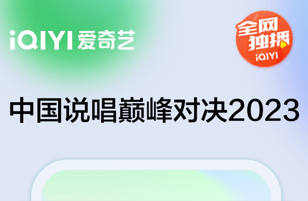 看港剧用哪个app免费 可以看港剧的软件合集截图