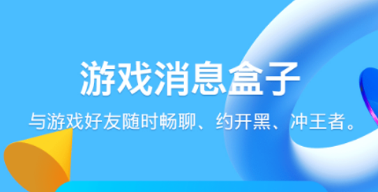 阅后即焚的聊天软件有哪些