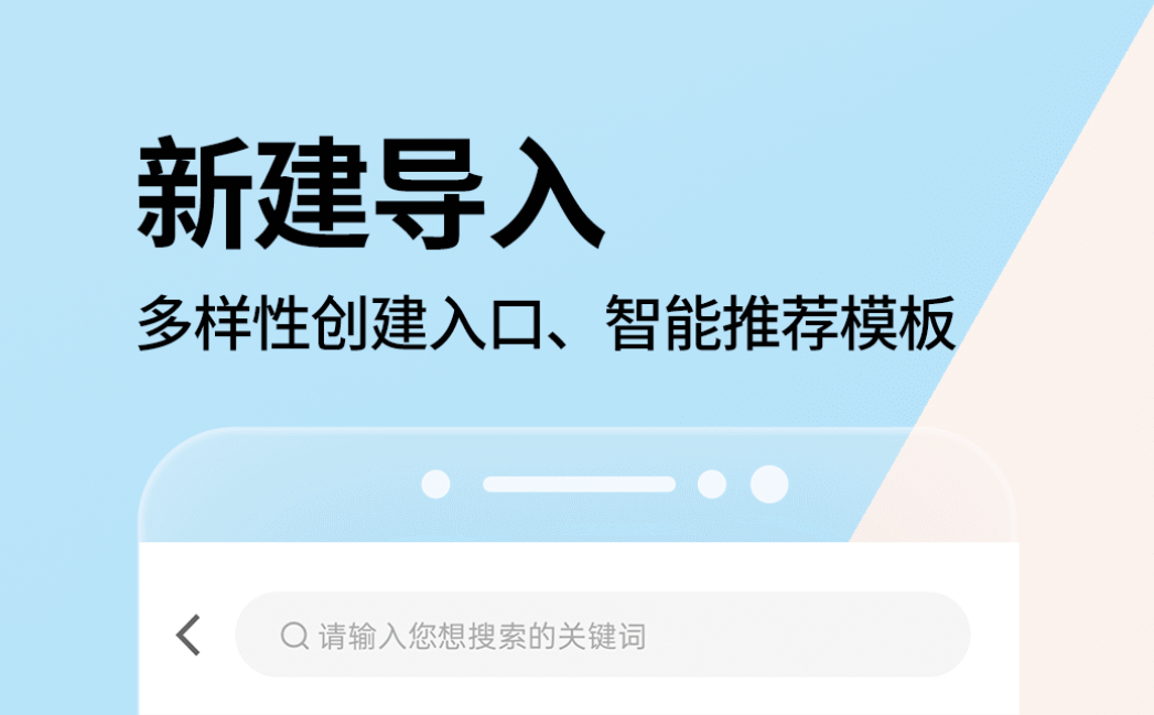 一键生成ppt的软件有哪些 靠谱的ppt制作软件盘点截图