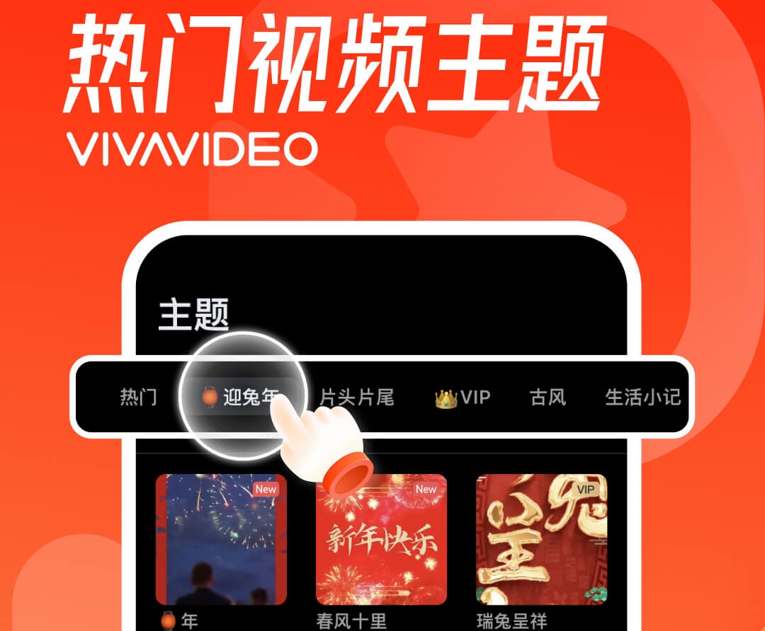 剪视频软件推荐 可以剪辑视频的软件哪个好用截图