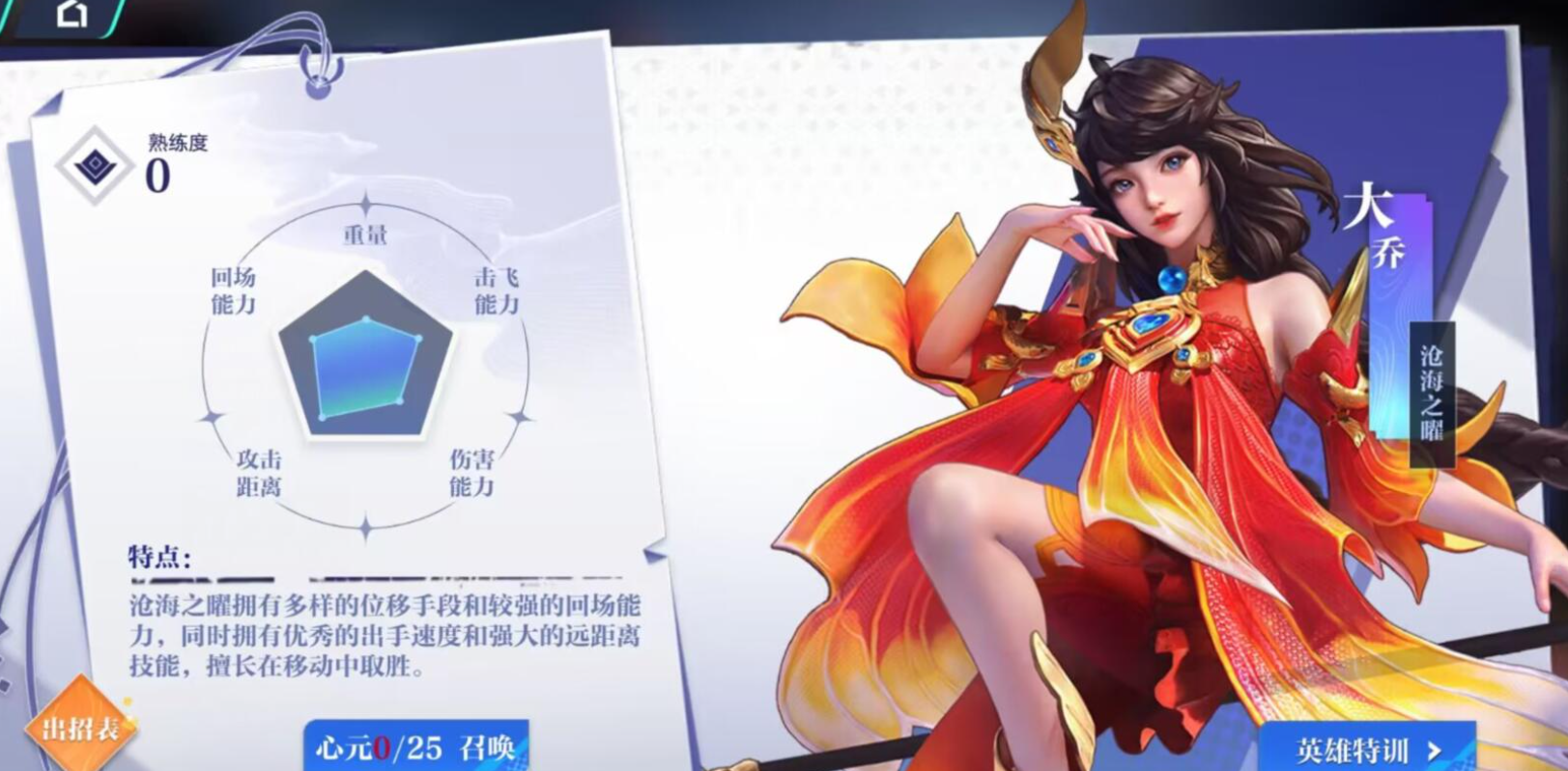 星之破曉車輪戰(zhàn)怎樣玩 星之破曉車輪戰(zhàn)玩法介紹截圖