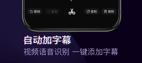 剪视频的软件哪个好免费 视频剪辑软件下载推荐截图