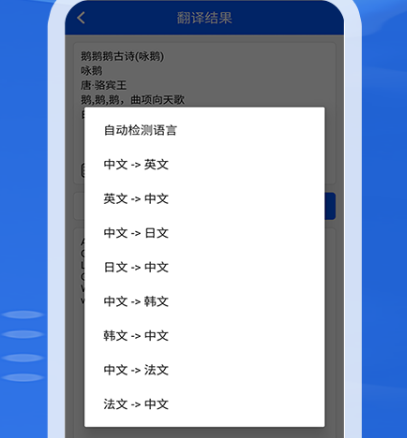 用什么软件可以辨认字体 可以识别字体app排行榜截图