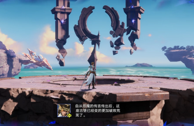 星之破晓奇迹海都通关方法介绍 奇迹海都速通攻略截图