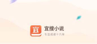 一念永恒小说免费阅读软件有哪些 好用的免费阅读软件推荐截图