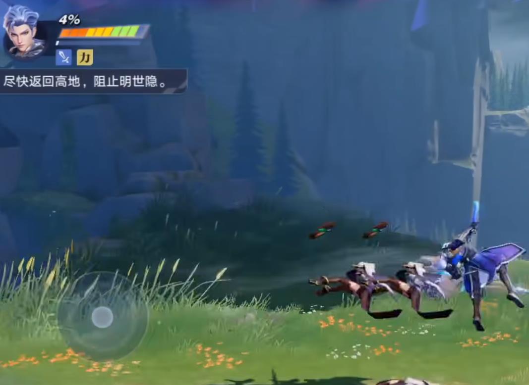 星之破晓技能优化体现在哪里 星之破晓技能优化介绍截图