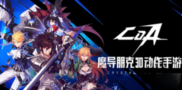 晶核隱克羅姆軍工廠拍照位置分享 軍工廠詳?shù)募?xì)位置