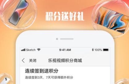 有哪些晚上熬夜看视频的软件 熬夜刷视频app推荐截图