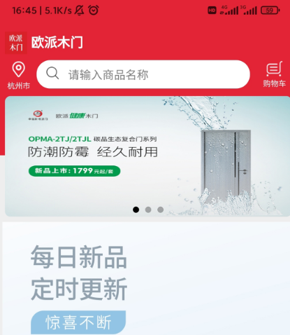 木门安装平台接单app合集