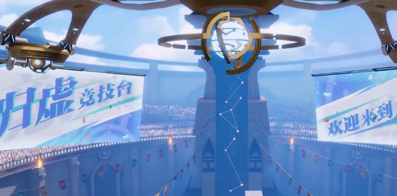 星之破曉歸墟競技臺(tái)地圖怎么玩 歸墟競技臺(tái)地圖玩法解析截圖