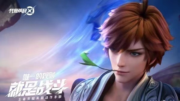 星之破曉破滅刀刃怎么獲得 星之破曉破滅刀刃獲得攻略截圖