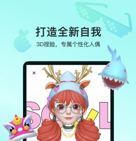 免费社交软件不收费的软件推荐