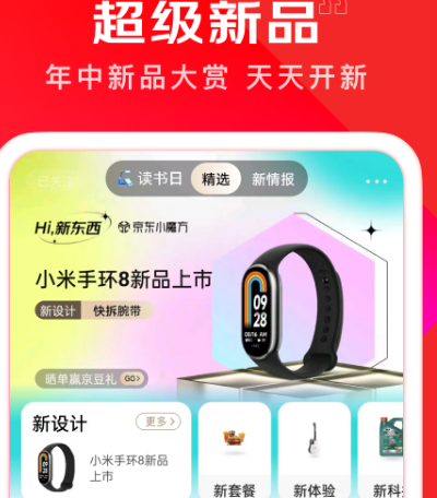 正品鞋在哪个软件买好 可以购买到正品鞋子的app大全截图
