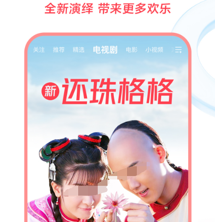 免费视频软件下载安装什么 可以看视频的app下载安装推荐截图