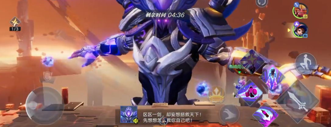 星之破曉心劍何歸通過方法 心劍何歸怎么通過截圖