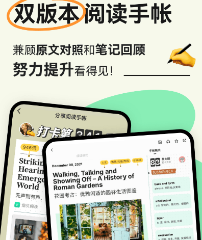 手机阅读本地小说软件有哪些 热门手机阅读小说app大全截图