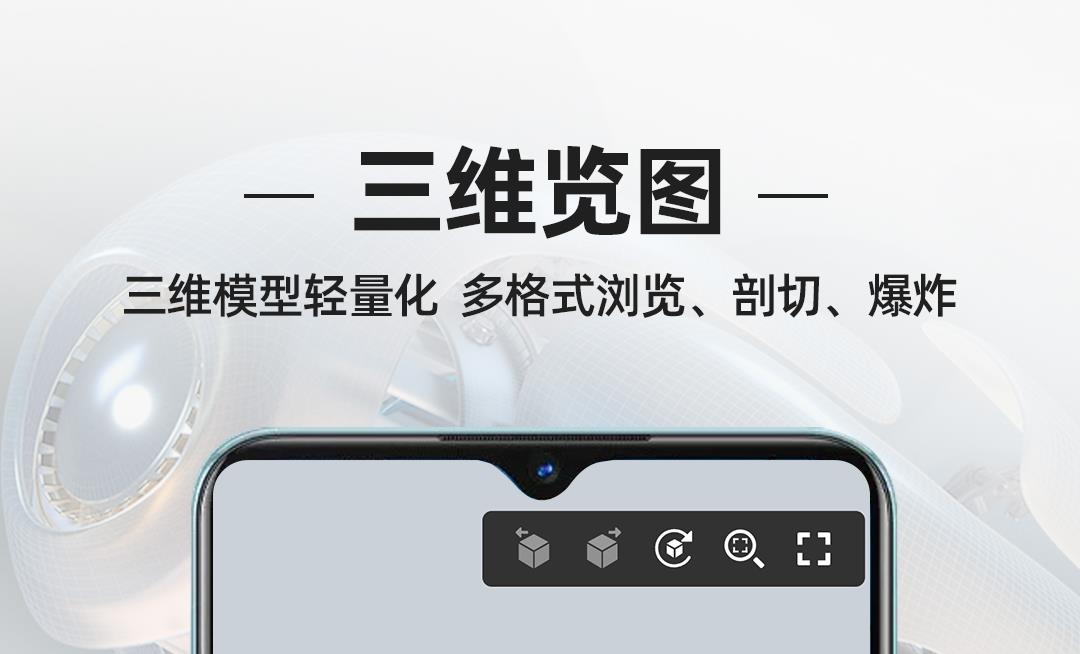 模具设计用什么软件 模具设计软件排行榜截图