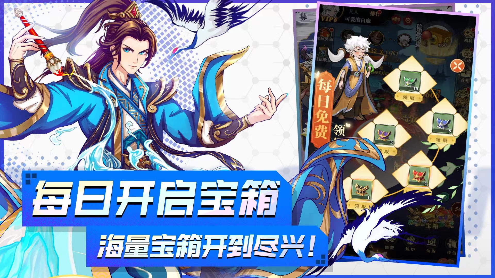 魔法异闻录手游预约下载方法介绍 魔法异闻录手游下载正版链接截图