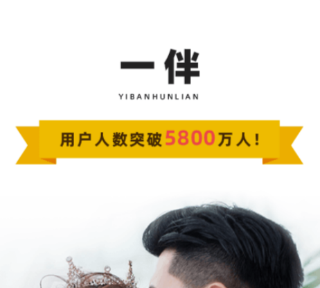 免費(fèi)征婚交友軟件哪個(gè)靠譜 好用的征婚手機(jī)軟件推薦截圖