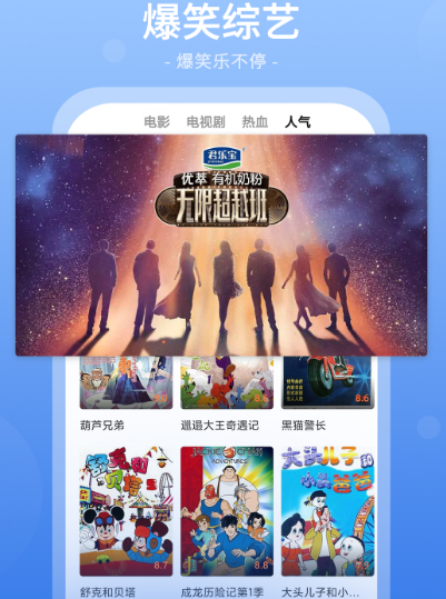 搜剧app值得推荐的有哪些