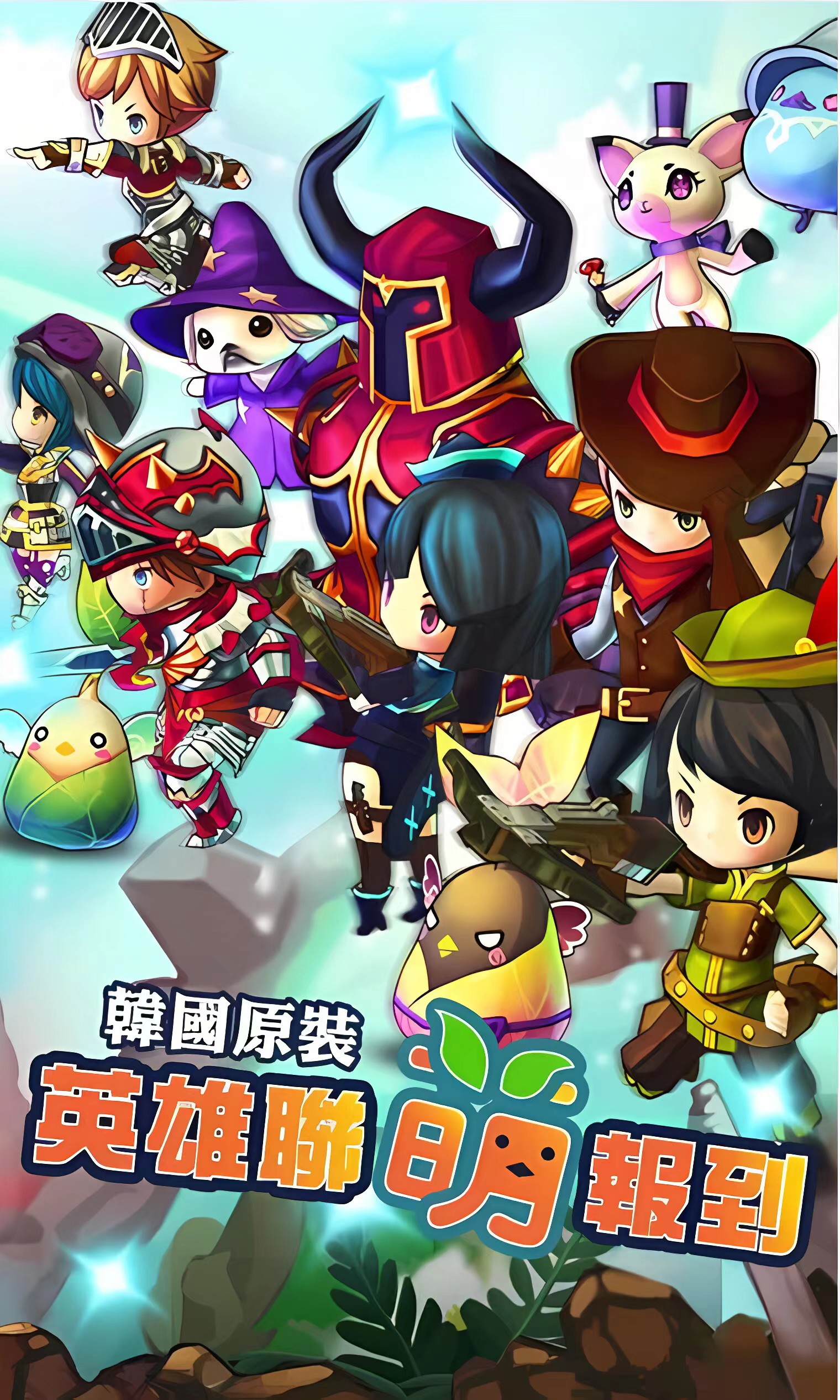 小小远征队手游预约下载最新版 小小远征队手游下载方法分享截图