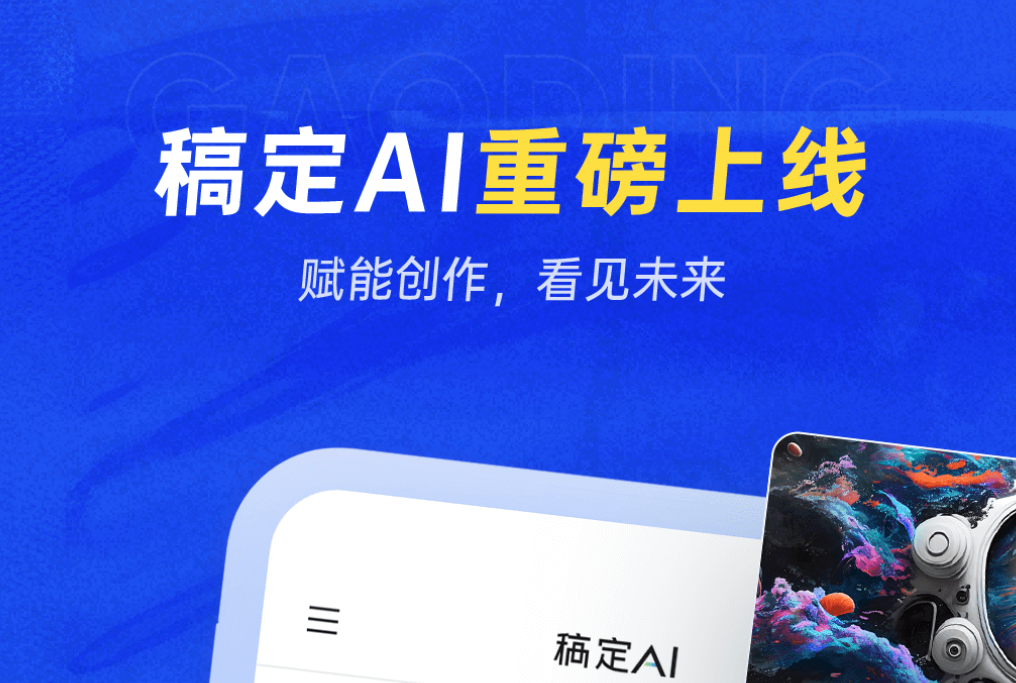 高级服装设计app下载推荐 好用的服装设计软件分享截图