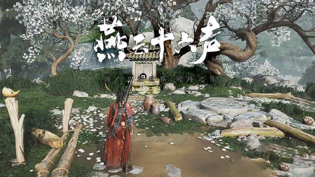 燕云十六聲什么公司 燕云十六聲是哪個公司打造的截圖