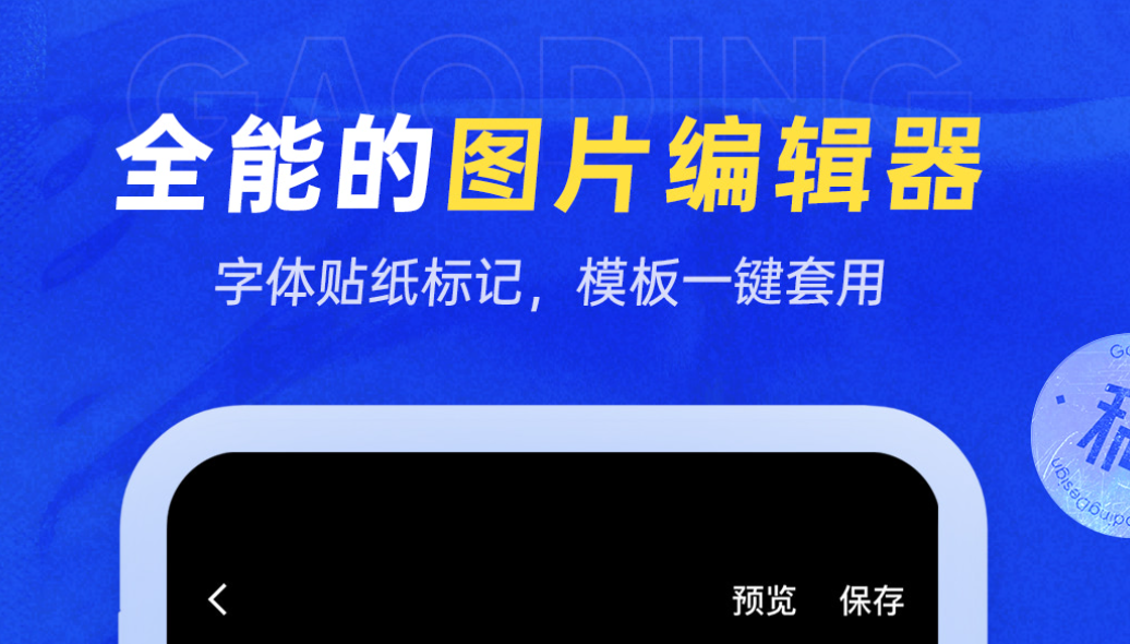 制图软件有哪几种 靠谱的制图app介绍截图