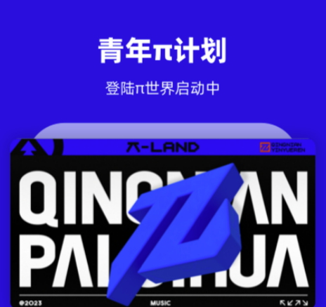 免费观看长歌行电视剧的软件哪个好 好用看电视剧软件分享截图