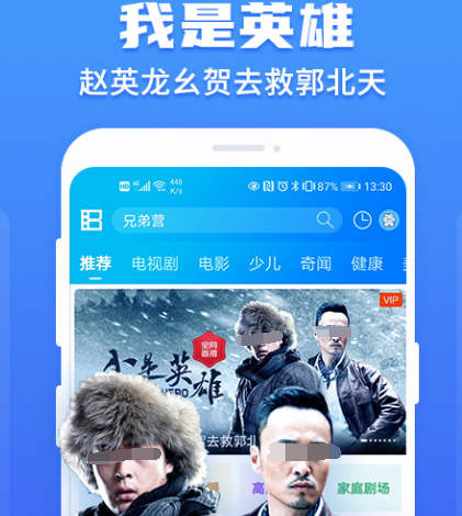 免费看动漫软件永久免费的有哪些 可以永久免费看动漫的app合集截图